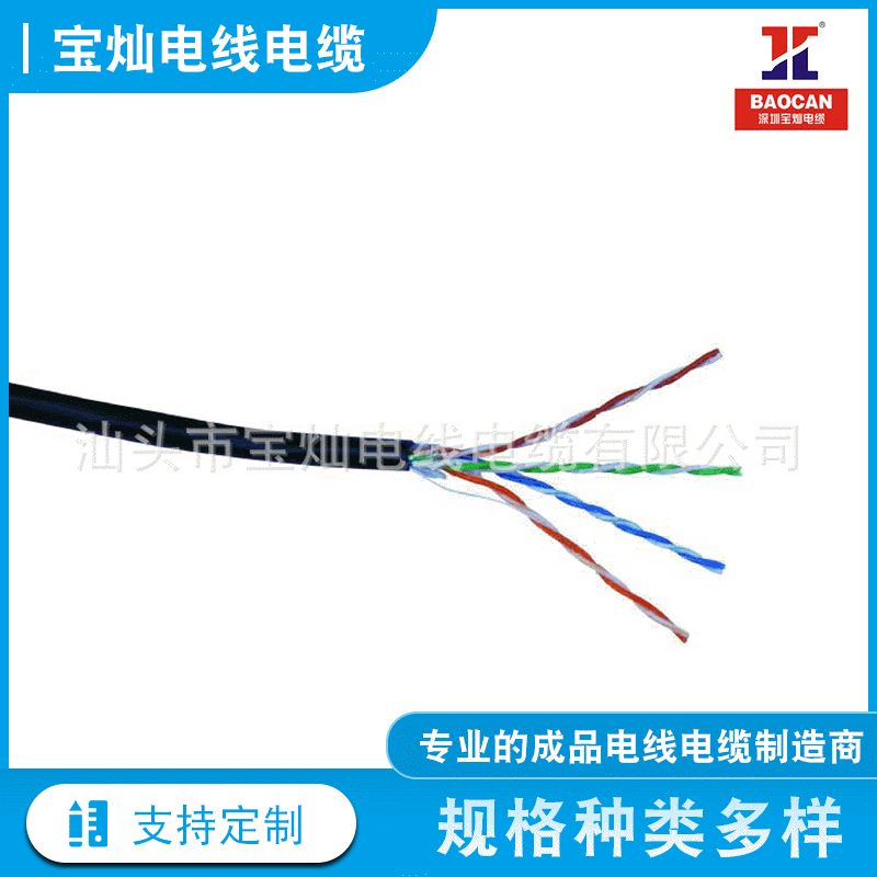 厂家直销 宽度 网线 跳线 五类网线 网络连接线整箱8芯
