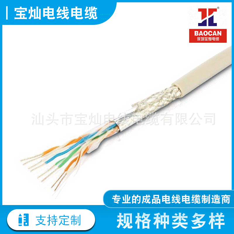 专业供应 网络工程网线 五类网络线 网络线批发 质量高