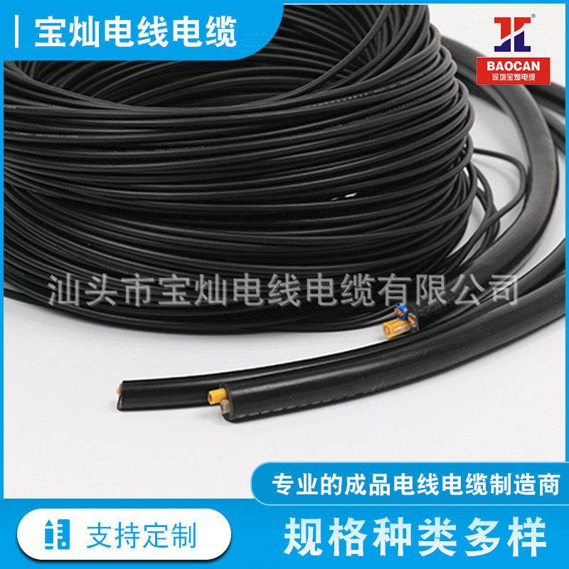 生产供应国标铜芯电线电缆6平方 电力电线电缆 通讯电线电缆