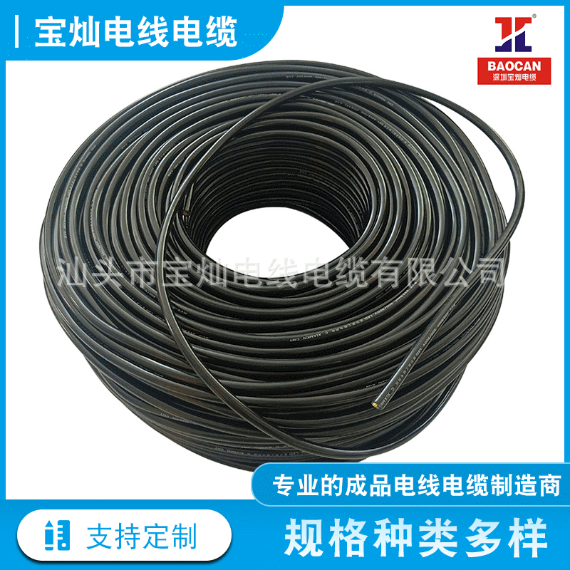 RVV护套线 2芯3芯4芯 0.5 0.75 1.5 2.5家用电线国标pvc铜芯软线