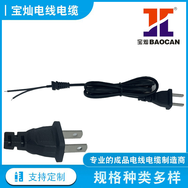 国规两扁插AC电源线2芯二插单头裸尾电源线国标插头线焊接电源线