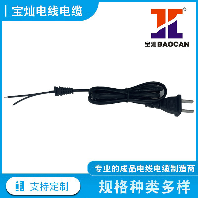 ac线 国标欧规美规英规ac插头电源线尾部上锡尾可带尾卡ac电源线