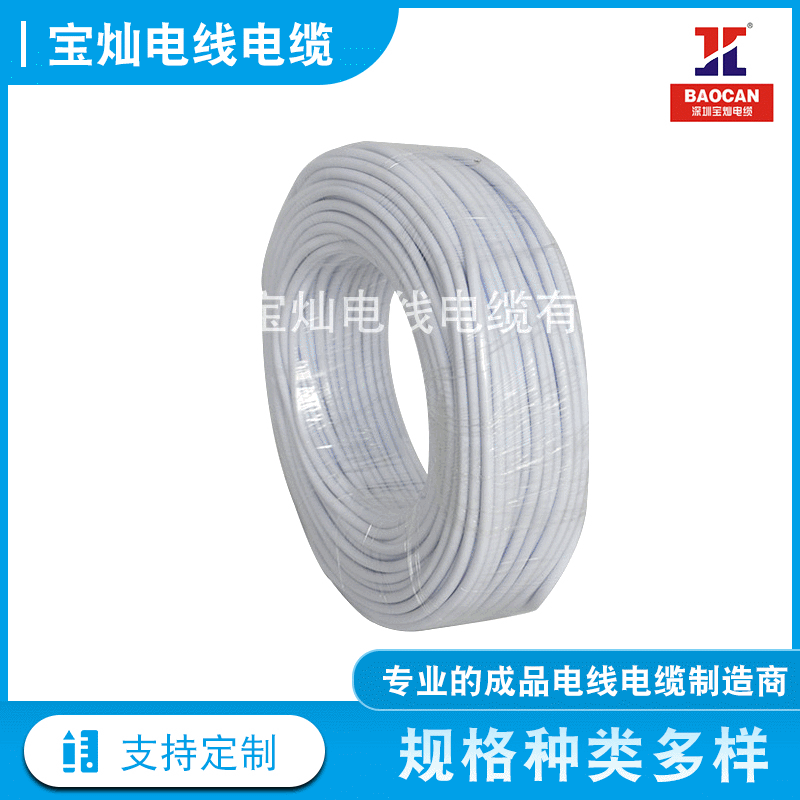 国标纯铜软电线RVV2芯3相4芯2.5/4/6/10/16平方护套线户外防水电缆线