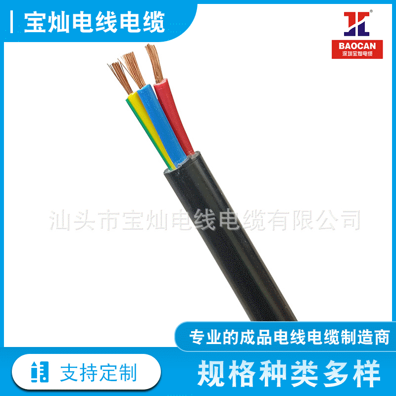 厂家直销国标架空绝缘电线 铜芯聚氯乙烯绝缘电线 绝缘软电线阻燃